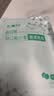 云南白药泰邦痘痘贴型创口贴 轻薄透气皮外伤轻薄服帖不卷边 45粒/袋  实拍图