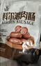 科尔沁即食肉肠400g原味 高蛋白 独立包装 早餐牛肉休闲零食 实拍图