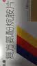 感康 复方氨酚烷胺片18片*3盒 感冒咳嗽 发热头痛 退烧药 鼻塞流涕打喷嚏 咽痛 含对乙酰氨基酚 解热镇痛 实拍图