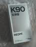小米（MI）REDMI K90至尊版 骁龙8至尊版165Hz超高刷8550mAh大电池 红米5G 学生游戏手机  太空银 16GB+256GB 实拍图