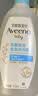 艾惟诺（Aveeno）艾维诺婴儿洗发水沐浴露二合一儿童安心洗沐二合一532ml补水保湿 实拍图