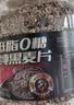 西麦低脂0糖纯黑麦片1.8KG 高蛋白膳食纤维健身代餐早餐无糖 实拍图