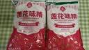 莲花味精2000g 【0添加 纯粮酿造99%高纯度】 家用大包装 餐饮批发 实拍图