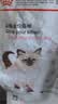 皇家猫粮 幼猫猫粮 幼猫奶糕 K36 通用粮 4-12月 2KG 实拍图