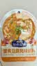 加点滋味蟹黄豆腐风味调料50g【蟹油≥8%】炒菜咸蛋黄蟹黄炒饭炒菜料家用 实拍图