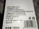 sakose闻见无火香薰-香格里拉香150ml室内房间持久留香厕所香氛清新剂 实拍图