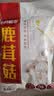 十月稻田 鹿茸菇 150g 高蛋白 脆嫩提鲜 山珍菌菇干货 炒菜煲汤火锅食材 实拍图