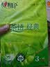 心相印【樊振东推荐】抽纸 茶语系列3层152抽*3包中规格 卫生纸 纸巾 实拍图