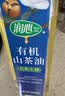润心【保真山茶油】 有机油茶籽油 低温冷榨一级 食用油生榨*500ml 实拍图
