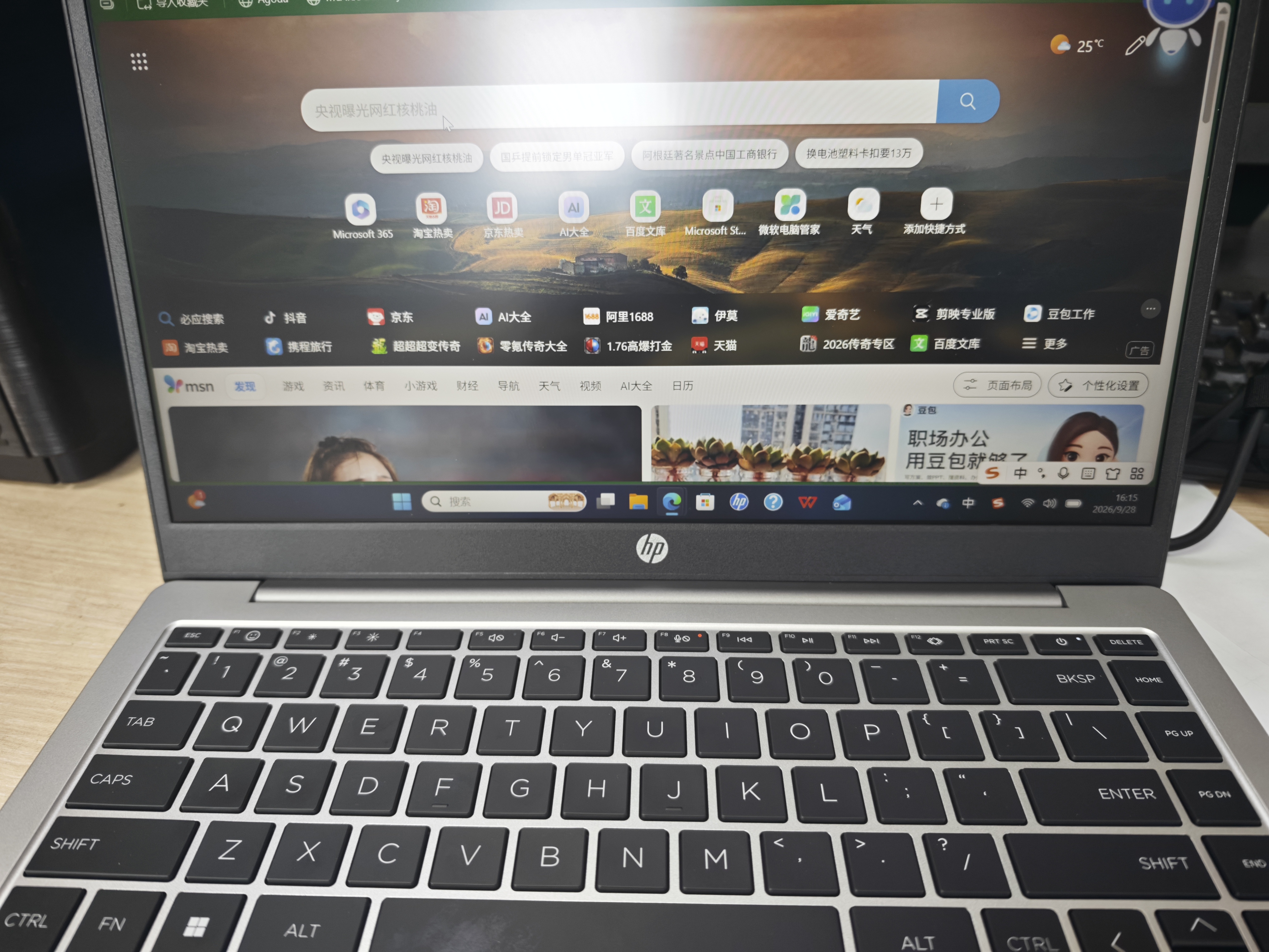 惠普（HP）锐 14英寸 轻薄办公笔记本电脑 锐龙R5-7530U 8G 512G 指纹识别 高清屏 一年上门 军标 实拍图