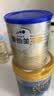 爱他美（Aptamil）卓傲幼儿配方奶粉 3段(12-36月龄适用) 300g 小罐装试用装 实拍图