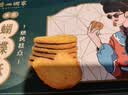 广州酒家冰花蝴蝶酥100g 广州特产广式烘焙糕点酥饼干休闲零食伴手礼 实拍图