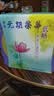 元朗荣华香港进口双蛋黄白莲蓉高档月饼礼盒广式荣华月饼中秋节团购送礼 香港原装 低糖双黄白莲蓉月饼740g 实拍图