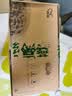 燕京国产大粒纳豆 激酶发酵菌健康轻食代餐50g*18盒 解冻即食减脂控脂 实拍图