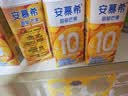 伊利安慕希芒果燕麦味酸奶200g*10瓶/箱  礼盒装 实拍图