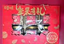 百草味坚果礼盒太和承运2051g17件零食大礼包坚果有礼送礼送长辈 实拍图
