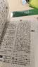 新华字典第12版双色本赠新华词典数字版1年使用权 商务印书馆2025年新版中小学生语文常备工具书 可搭购教材教辅现代汉语词典古汉语常用字字典牛津高阶英语词典作文书成语古代汉语词典 实拍图