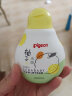 贝亲（Pigeon）婴儿洗发水洗发露  儿童洗发水  含神经酰胺 柚子系列200ml IA252 实拍图
