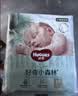好奇（Huggies）小森林纸尿裤M42*2(6-11kg)尿不湿心钻【纯净0添加】 实拍图