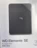 西部数据（WD）移动硬盘2TB USB3.0 SE系列 2.5英寸 机械硬盘 笔记本电脑外接 外置存储办公 大容量家庭存储 实拍图