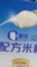 嘉宝（GERBER）HMO+A2配方米粉尝鲜装15g 6个月以上 实拍图