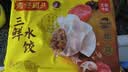 湾仔码头荠菜猪肉水饺1320g66只食品速食面点生鲜饺子夜宵早餐中秋送礼 实拍图