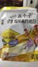伊利高个子高锌高钙 高蛋白 全聪学生儿童奶粉 DHA+ARA 便携装 400g 实拍图