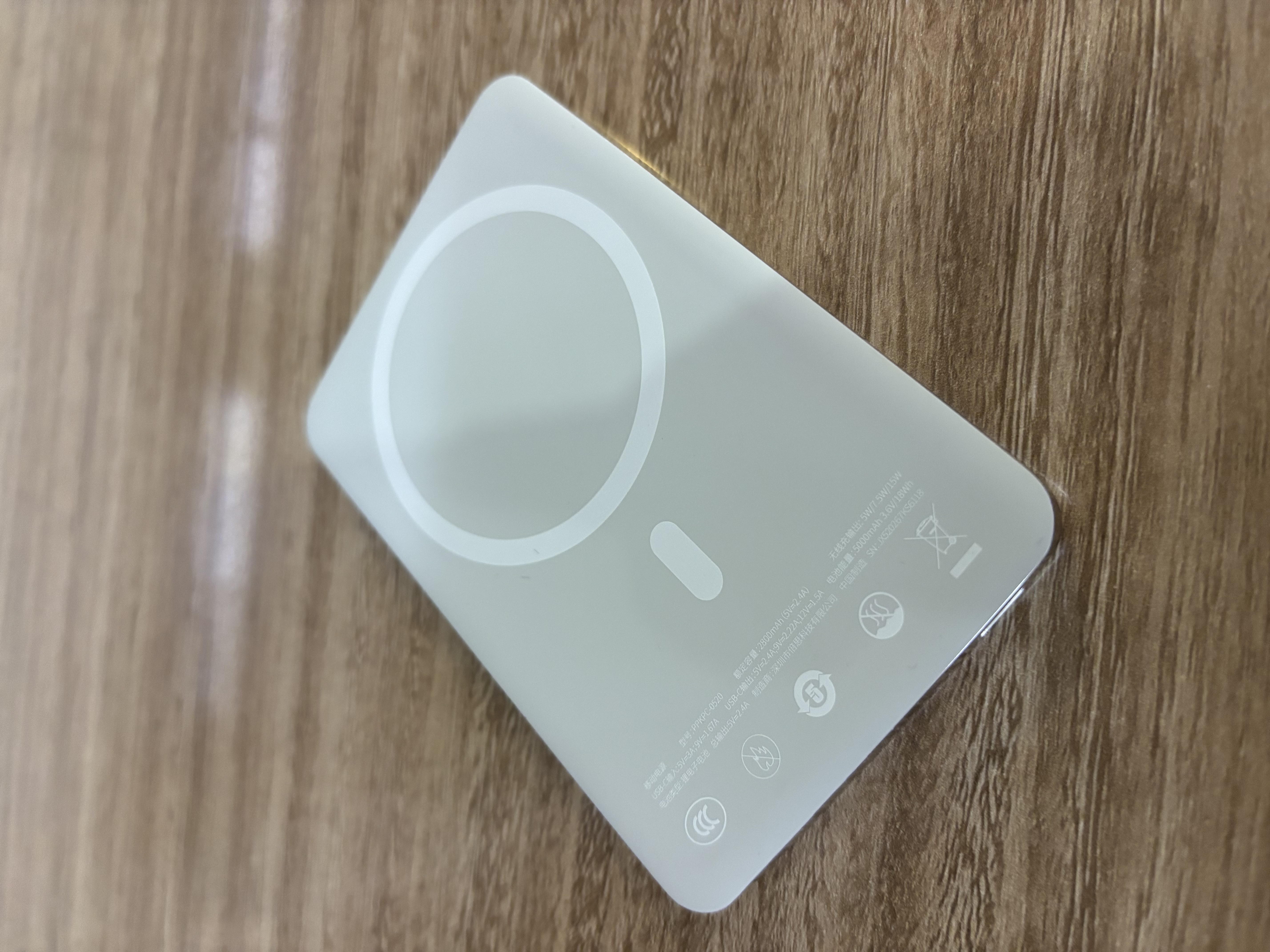 倍思卡片磁吸充电宝【3C认证】20W快充移动电源5000mAh可上飞机适用苹果18/17华为小米手机户外电源 实拍图