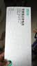 绿巨能（llano）适用苹果笔记本电池A1708 Macbook Pro  A2159 A1713 A2171 A2289 A2338 电脑电池 实拍图