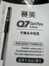 晨光（M&G）文具Q7 拔帽中性笔0.5签字碳素笔商务子弹头学生刷题水笔办公用品 赛美黑笔 30支/盒XGP30118 实拍图