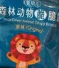禾泱泱婴幼儿数字脆脆饼蔬菜味80g宝宝零食饼干锻炼抓握强化钙铁锌6月+ 实拍图