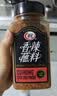 翠宏香辣蘸料川式蘸料火锅蘸料凉拌调料烧烤撒料烤肉料罐装375g 实拍图