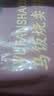 冶春食品乌饭烧麦300g*3包18只扬州烧麦食品家庭装夜宵儿童早餐速冻半成品 实拍图