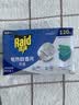 雷达（Raid）电蚊香片 120片+无线加热器 无香型 防蚊虫 超市同款 实拍图