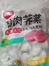 思念【田曦薇同款】猪肉大葱水饺2kg约87只蒸煎饺子生鲜速食早餐速冻 实拍图
