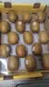 佳沛（zespri）新西兰 金奇异果特大果15粒134-146g猕猴桃水果礼盒 实拍图