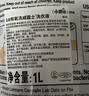 威露士la有氧洗衣液松木香组合装14.36斤(瓶2L+1L+袋1L*4+内衣净90ml*2) 实拍图