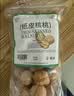 拾善方阿克苏185纸皮核桃新疆薄皮2026新货原味无添加孕妇新鲜生核桃 实拍图