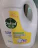 滴露（Dettol）衣物消毒除菌液 高效杀菌除螨除味内衣裤清洁 可配洗衣液消毒液用 【经典单瓶】柠檬3L 实拍图