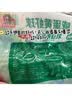 安井烧烤火锅食材丸子组合 400g 撒尿肉丸鱼豆腐爆汁鱼丸仿蟹柳丸料 实拍图
