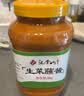 汉拿山 生菜蘸酱2斤/罐 蒜蓉风味 速冻菜肴韩式烤肉蘸酱 方便面食好搭档 实拍图