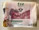 东来顺 内蒙古羔羊原切羊肉片1斤装 火锅食材羊肉卷 清真中华老字号 实拍图