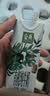 伊利【新鲜日期】金典有机纯牛奶250ml*20盒梦幻盖3.8g蛋白质 礼盒装 实拍图