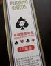姚记掼蛋牌掼蛋专用扑克牌纸牌斗地主扑克2201掼蛋扑克牌 50副装 实拍图