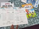 斗半匠小学语文阅读训练100篇三年级阅读理解专项训练小学生语文课外阅读理解与答题模版技巧阶梯强化训练 实拍图