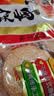 旺旺 雪饼 原味 400g 家庭装 休闲膨化食品饼干糕点小零食 实拍图