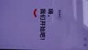 vivo iQOO Z11 8GB+256G天光白 天玑8500满血版 9020mAh超薄蓝海电池 165Hz护眼电竞屏 学生游戏手机 实拍图