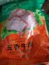 东来顺熟食牛肉酱卤清香口味开袋即食下酒菜健身代餐清真中华老字号200g 实拍图