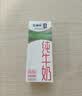蒙牛全脂纯牛奶250ml*16盒 3.2g蛋白 送礼礼盒 实拍图