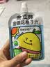 金豆芽金银花柚子汁儿童果汁饮品送礼盒装户外便携饮料100ml*13袋 实拍图